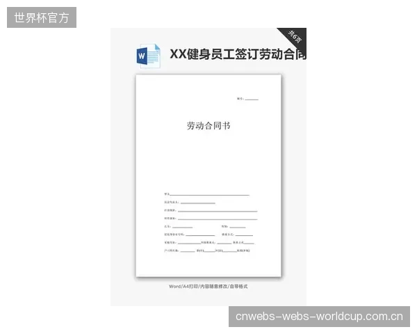 京津冀地区健身房连锁“青鸟健身”通过接入新协议，打通了旗下设备与第三方健身App的数据壁垒